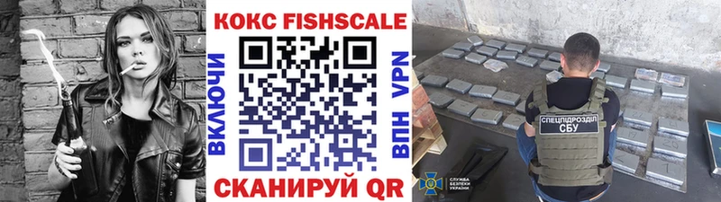 Магазины продажи наркотиков Кодинск Альфа ПВП  COCAIN  ГАШИШ  МЕФ  Каннабис 