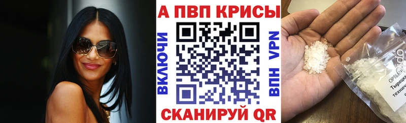 Alpha PVP мука  сколько стоит  Кодинск 