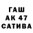 Кетамин VHQ A.Sever
