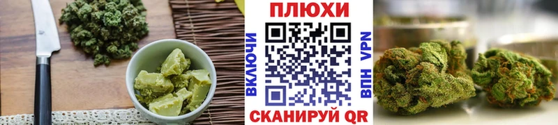 darknet формула  Кодинск  Печенье с ТГК конопля  наркотики 