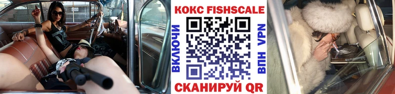 COCAIN Боливия  MEGA   Кодинск 