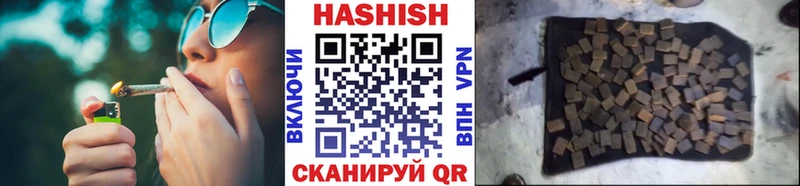 ГАШ hashish  Кодинск 