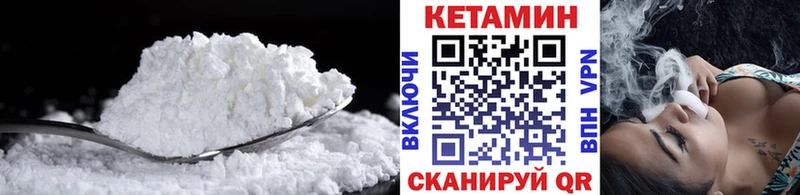цена наркотик  Кодинск  Кетамин ketamine 