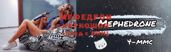 молекула духа Белокуриха