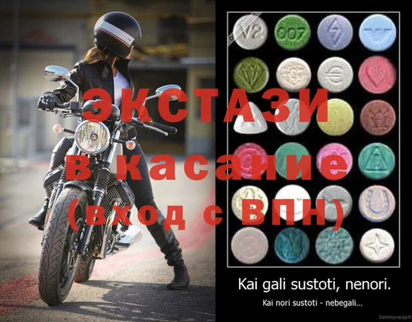 MDMA Беломорск