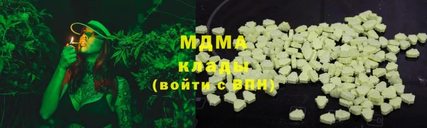 MDMA Беломорск