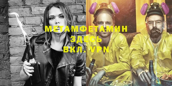 эйфоретик Балабаново
