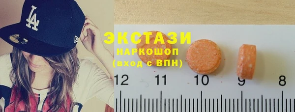 MDMA Беломорск