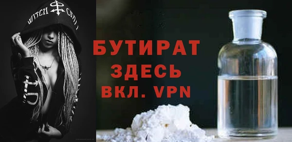 сатива Белоозёрский