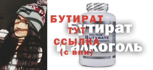 молекула духа Белокуриха
