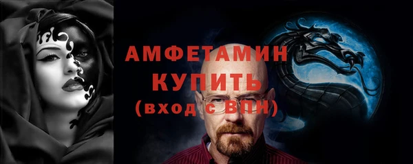 MDMA Беломорск