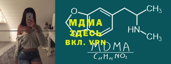 сатива Белоозёрский