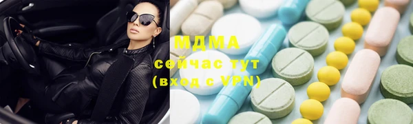 молекула духа Белокуриха