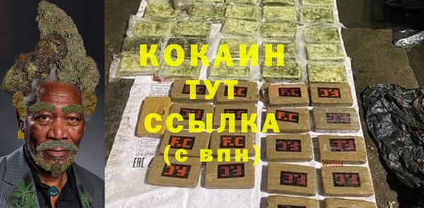 MDMA Беломорск