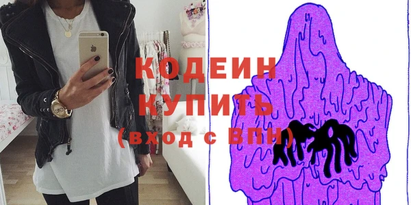 молекула духа Белокуриха