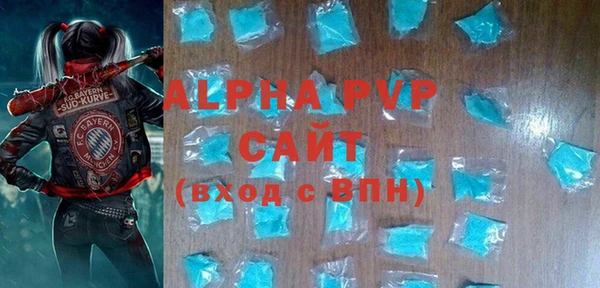 сатива Белоозёрский