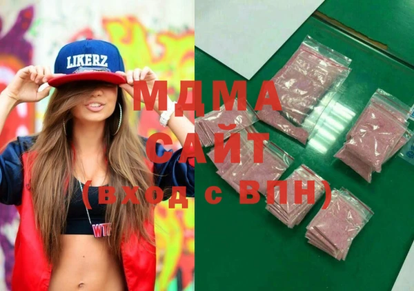 MDMA Беломорск
