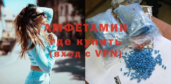 молекула духа Белокуриха