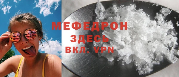 сатива Белоозёрский