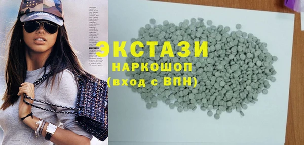 молекула духа Белокуриха