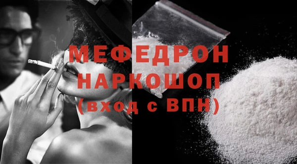 молекула духа Белокуриха