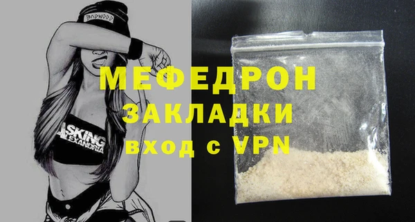 молекула духа Белокуриха