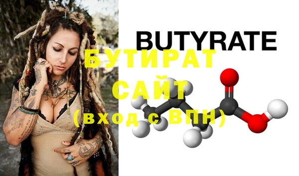 молекула духа Белокуриха