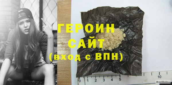молекула духа Белокуриха