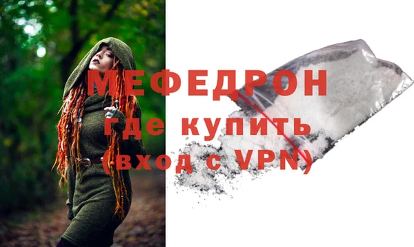 сатива Белоозёрский