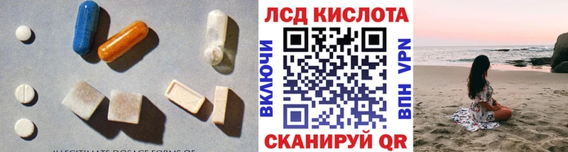 закладка  Кодинск  Лсд 25 экстази кислота 