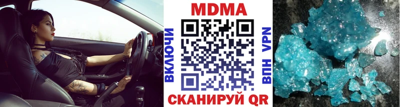 MDMA Molly  KRAKEN ТОР  Кодинск 