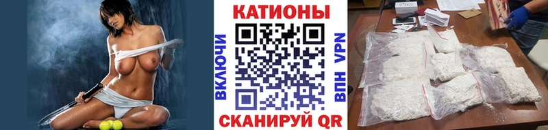 МЕФ кристаллы  Кодинск 