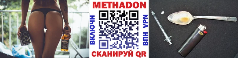 нарко площадка состав  Кодинск  МЕТАДОН белоснежный 