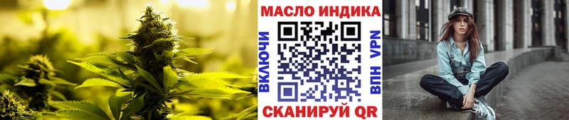 где продают   Кодинск  Дистиллят ТГК THC oil 