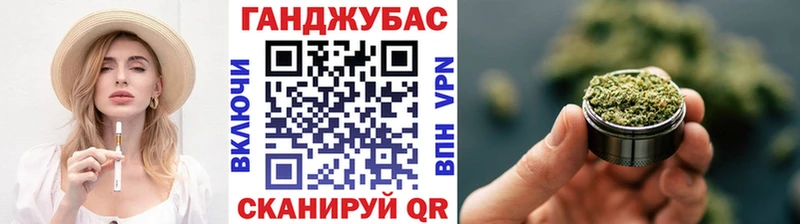 Каннабис семена  что такое   Кодинск 